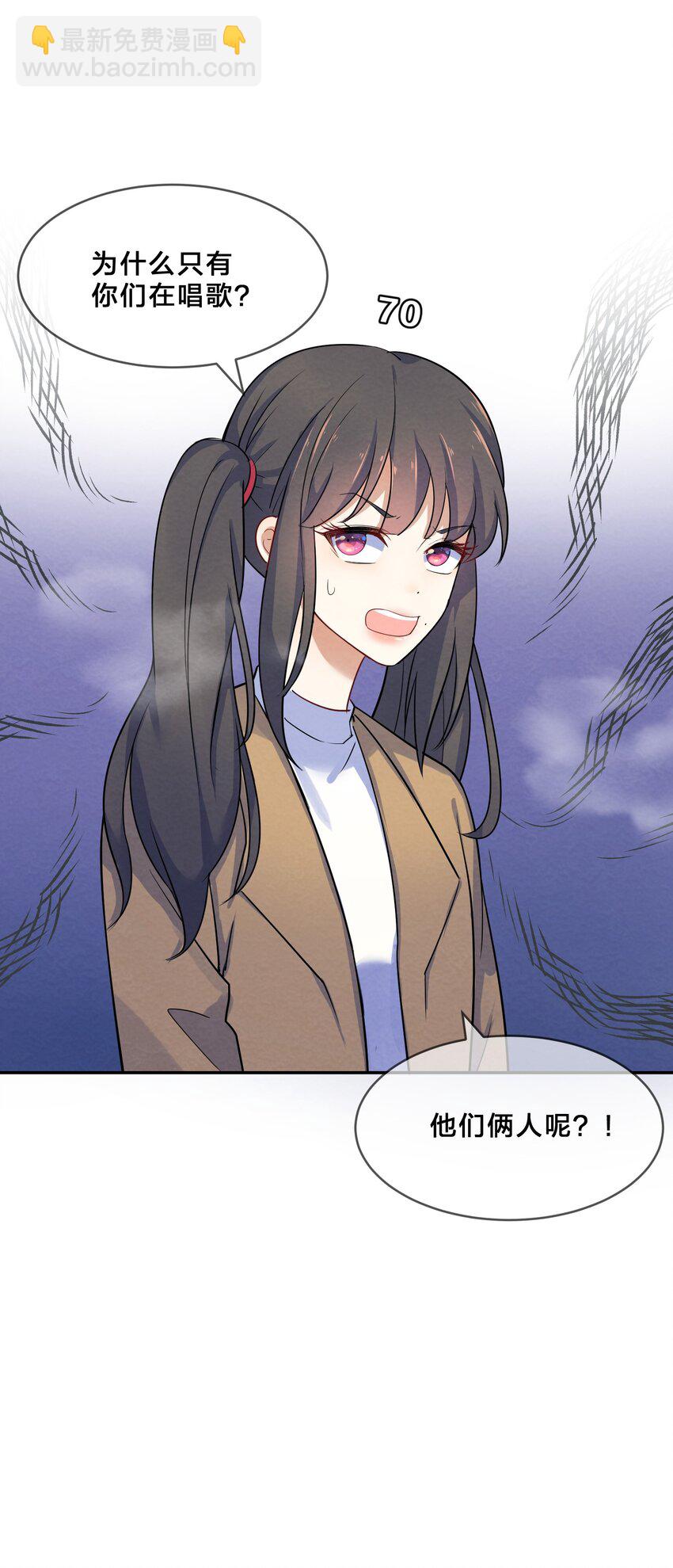 005 第5个谎言(1/2)-第5话