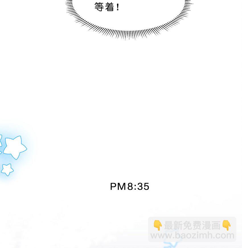 005 第5个谎言(1/2)-第5话