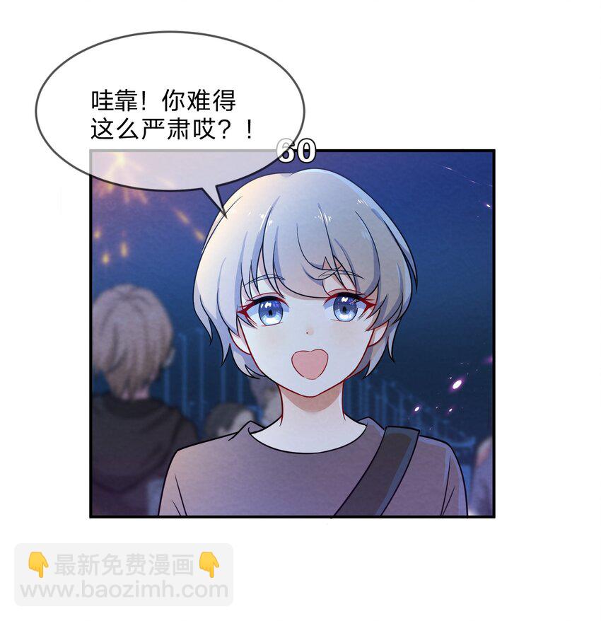 005 第5个谎言(1/2)-第5话