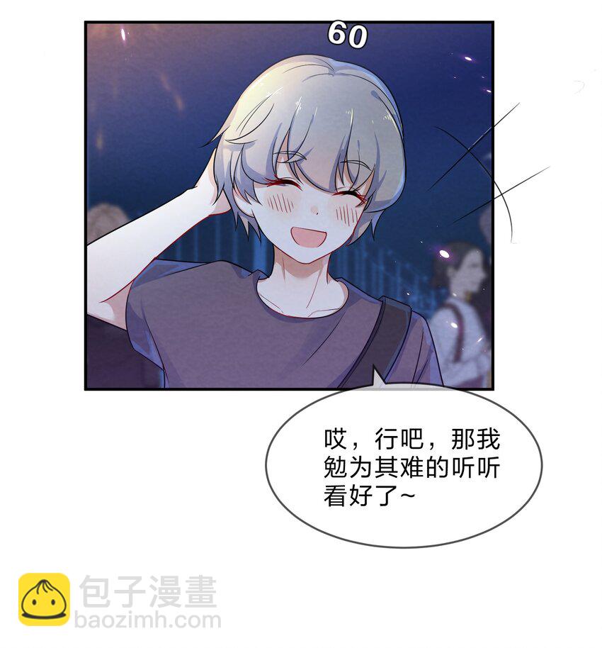 005 第5个谎言(1/2)-第5话