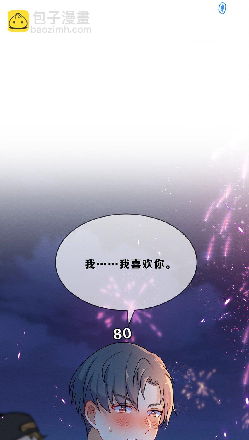 005 第5个谎言(1/2)-第5话