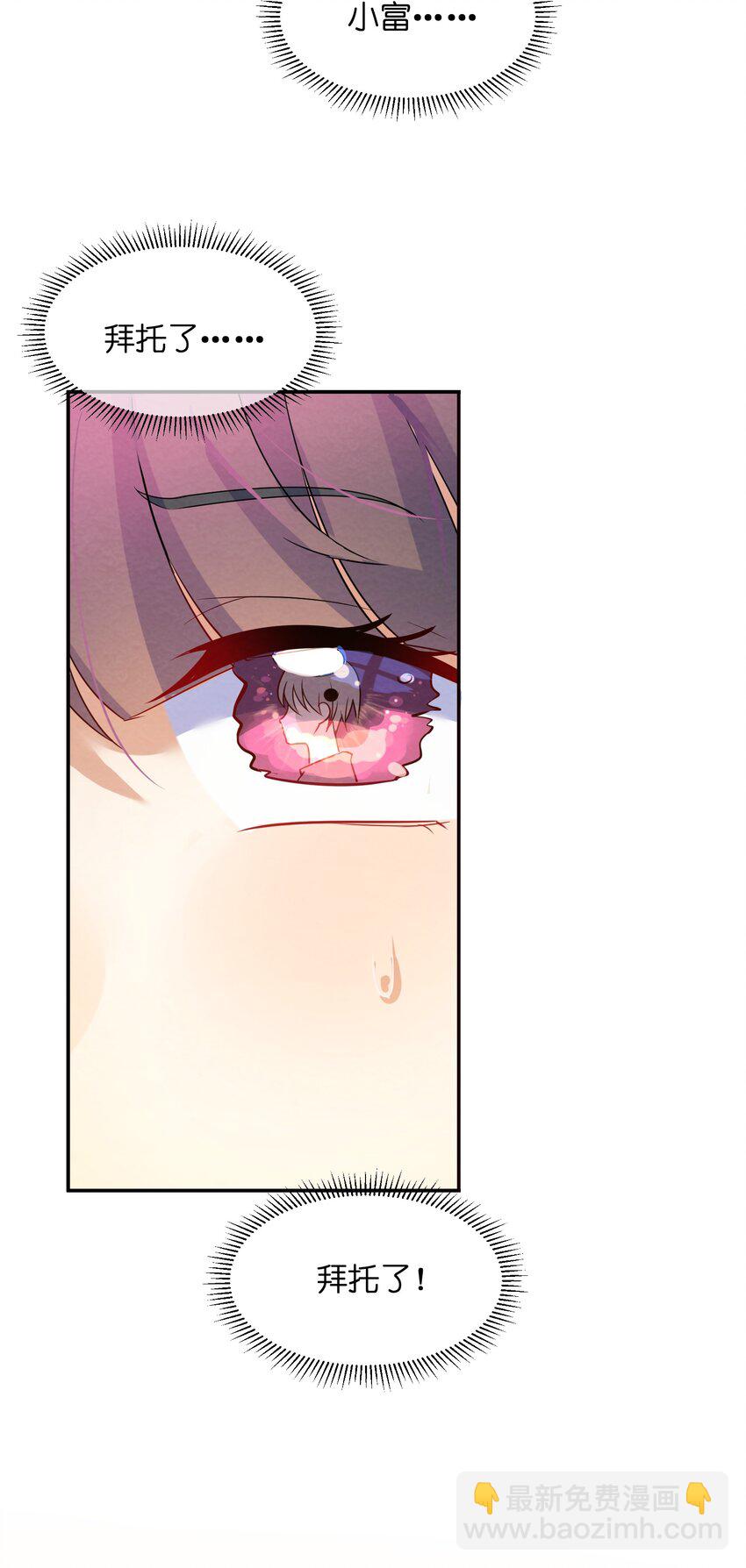 005 第5个谎言(1/2)-第5话