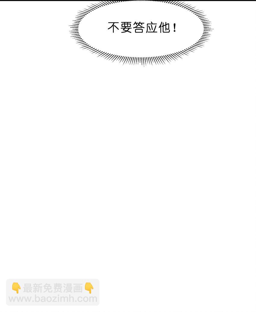 005 第5个谎言(1/2)-第5话