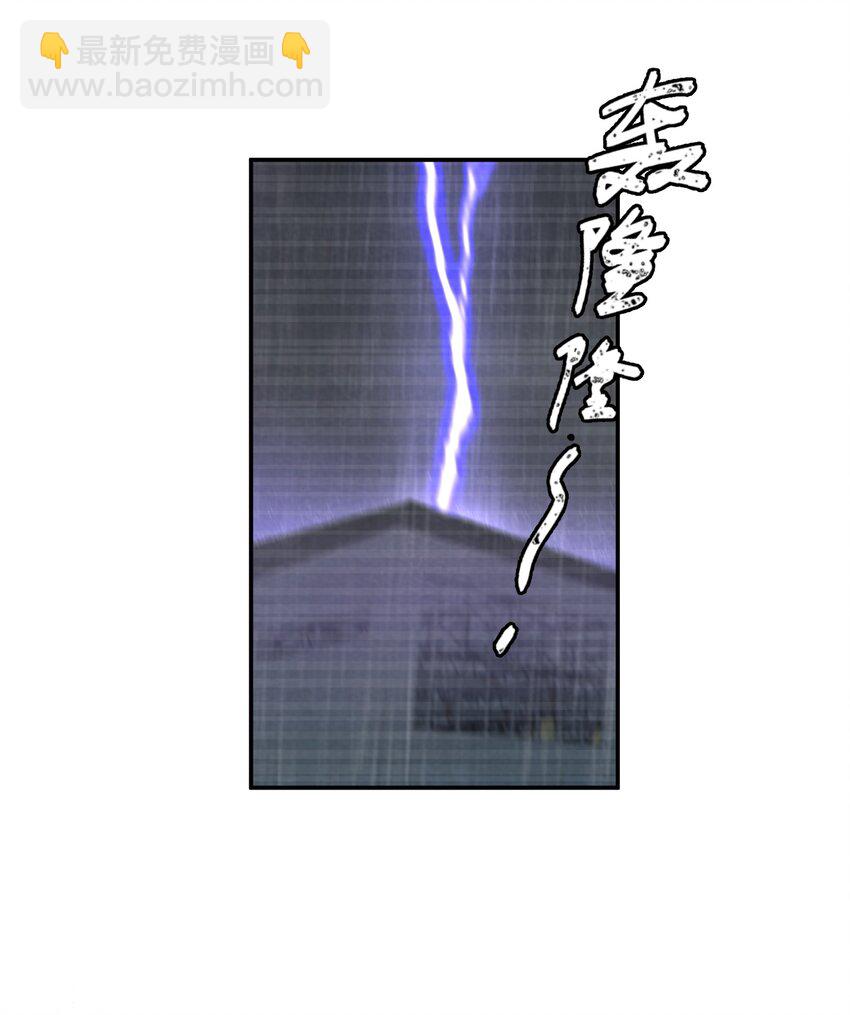 005 第5个谎言(1/2)-第5话