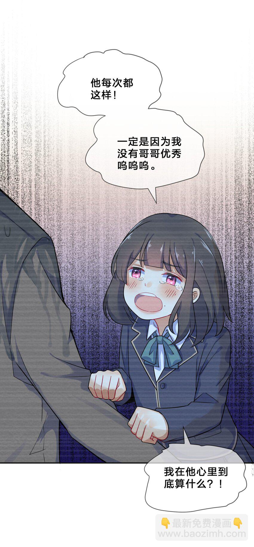 005 第5个谎言(1/2)-第5话