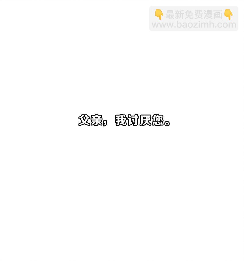 005 第5个谎言(1/2)-第5话