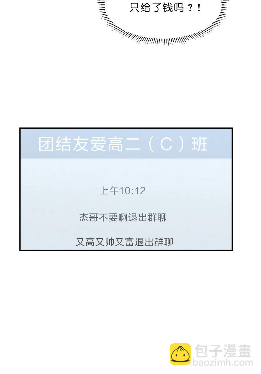 039 兄长-第41话