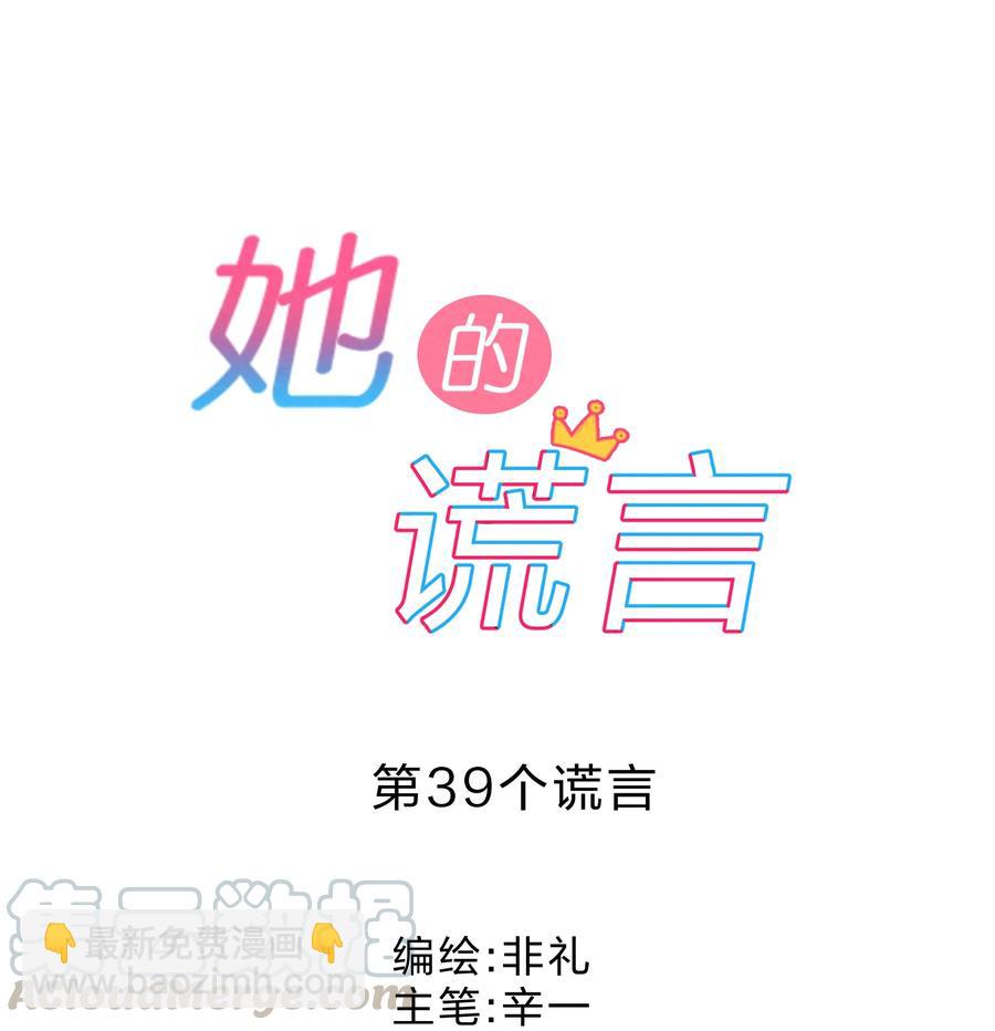 039 兄长-第41话