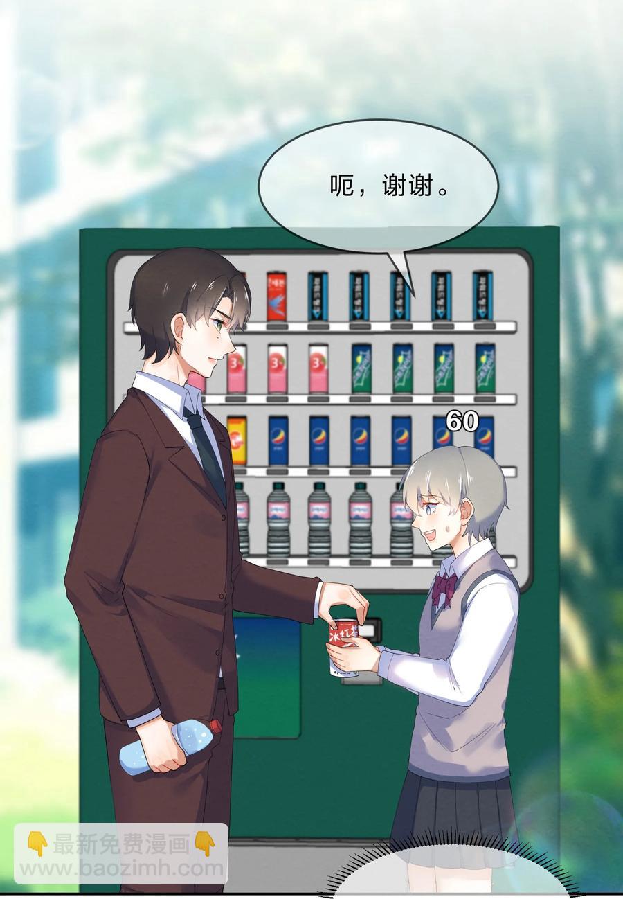 042 演出之前-第45话