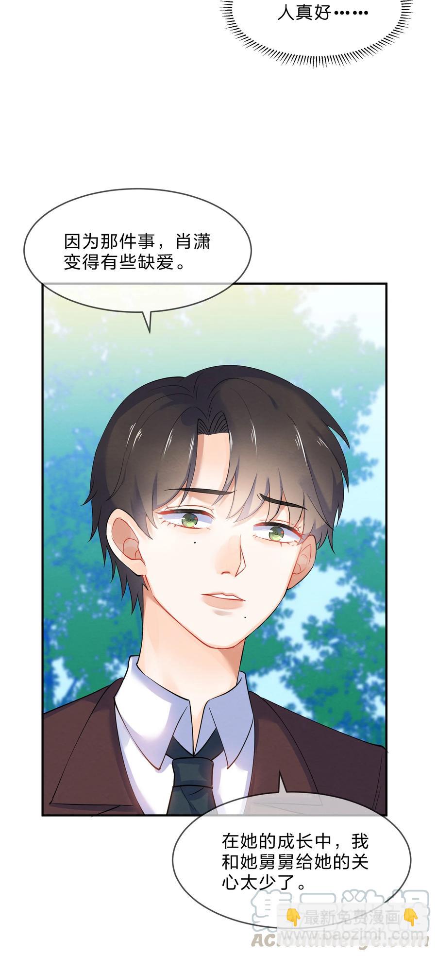 042 演出之前-第45话