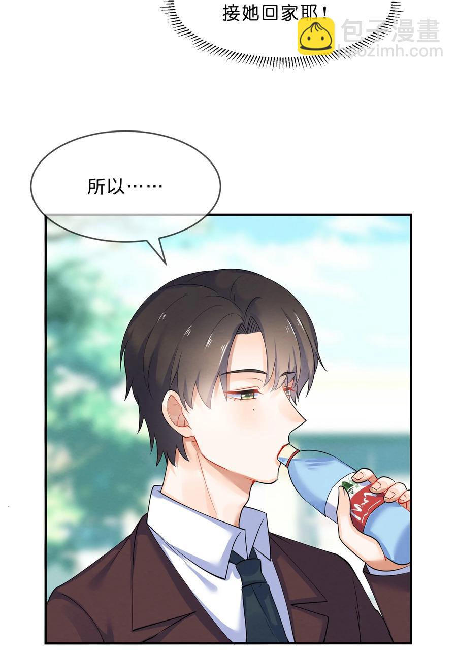 042 演出之前-第45话