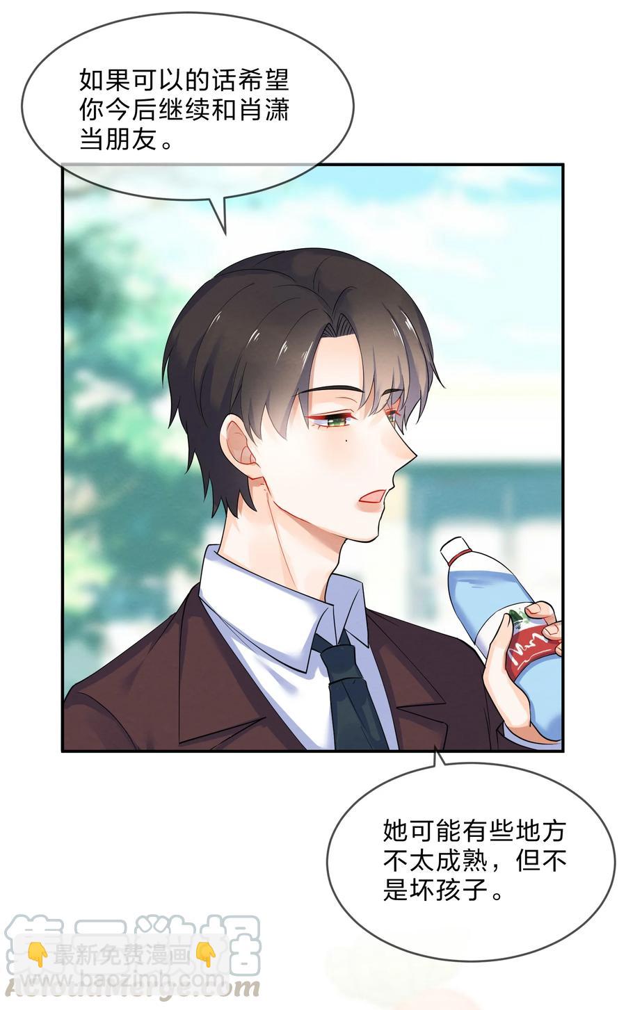 042 演出之前-第45话