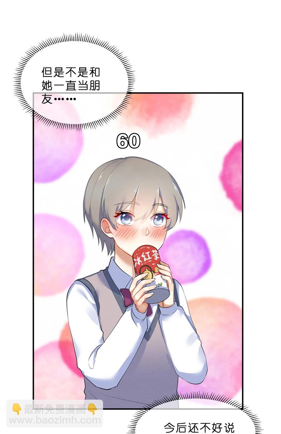 042 演出之前-第45话