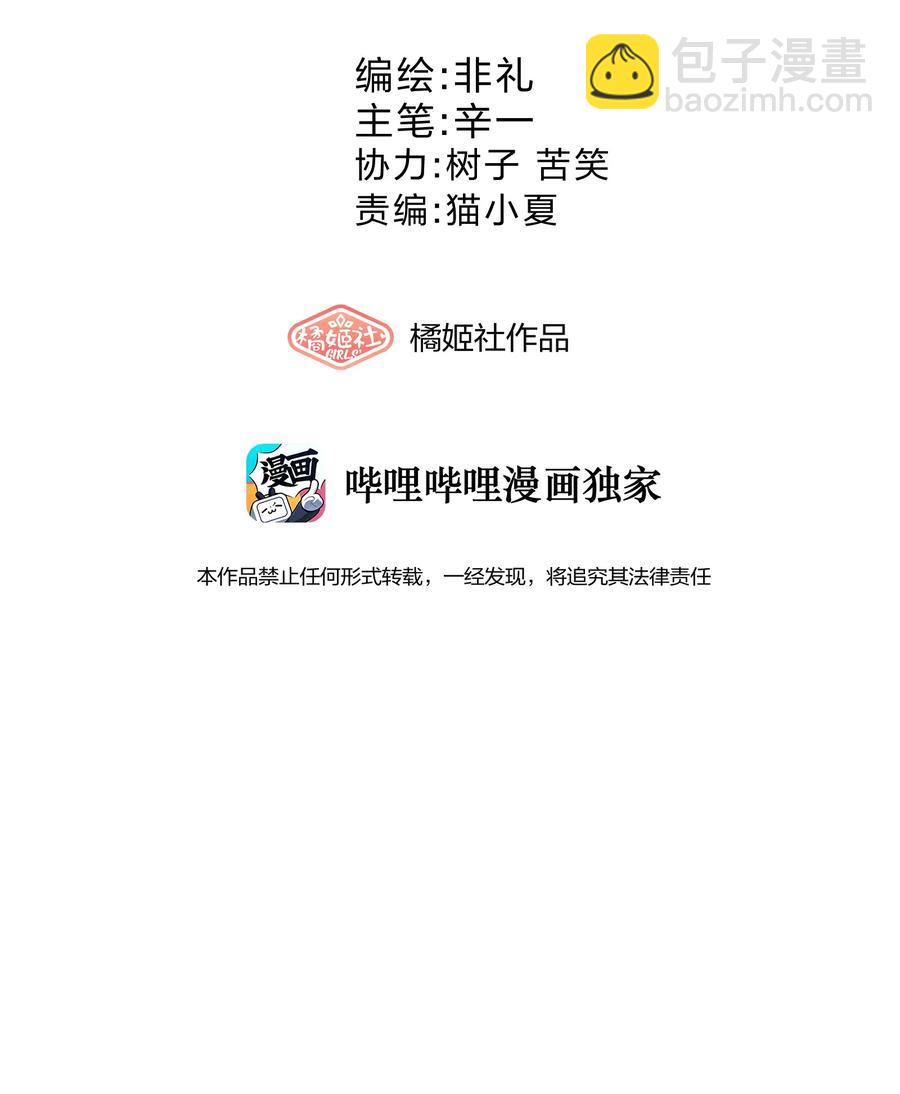 042 演出之前-第45话