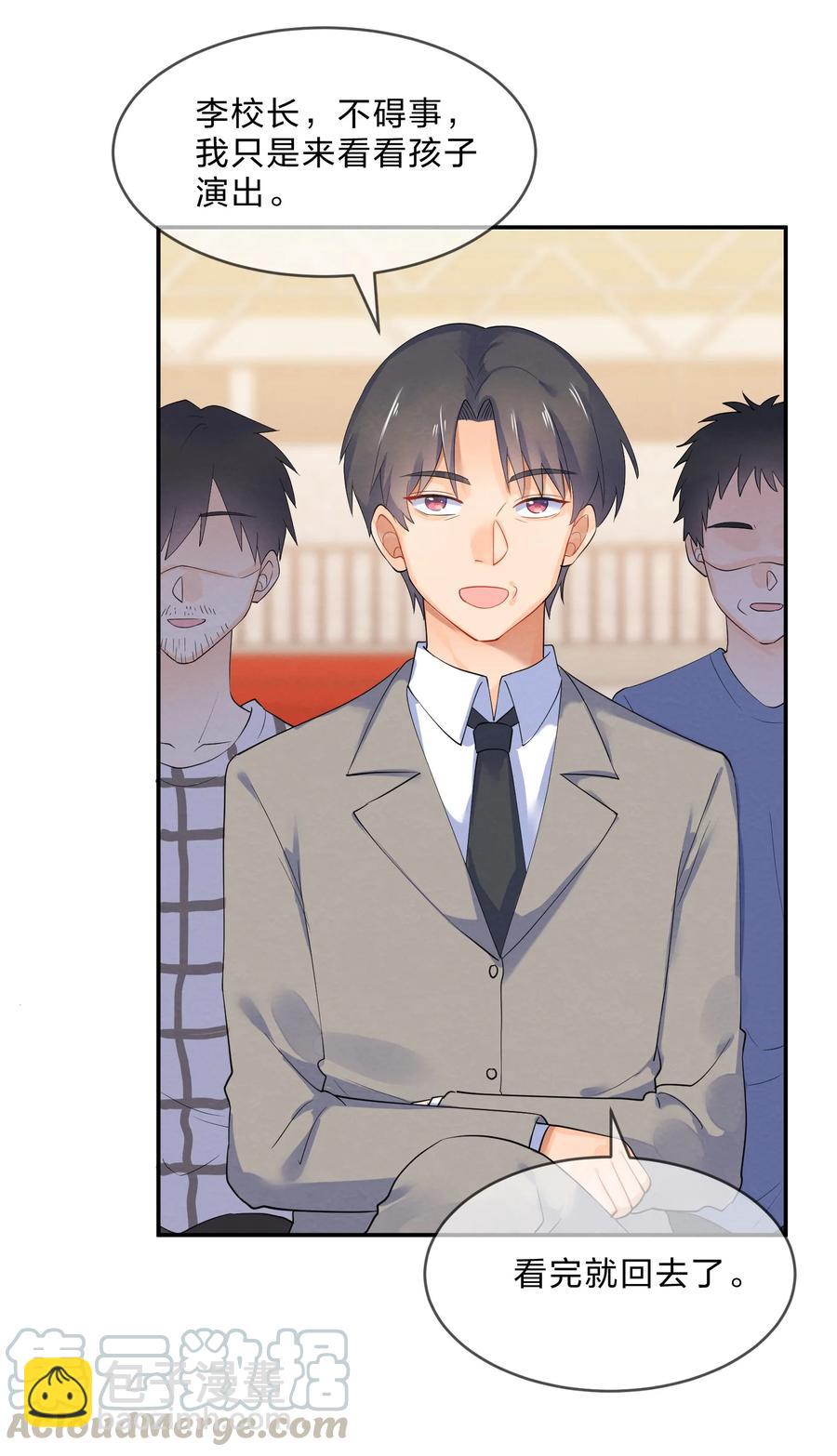 042 演出之前-第45话