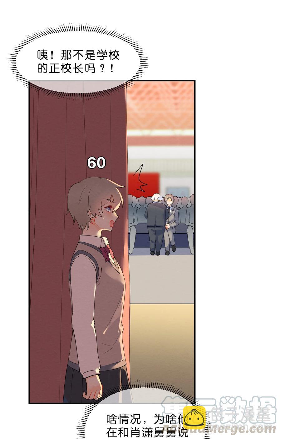 042 演出之前-第45话