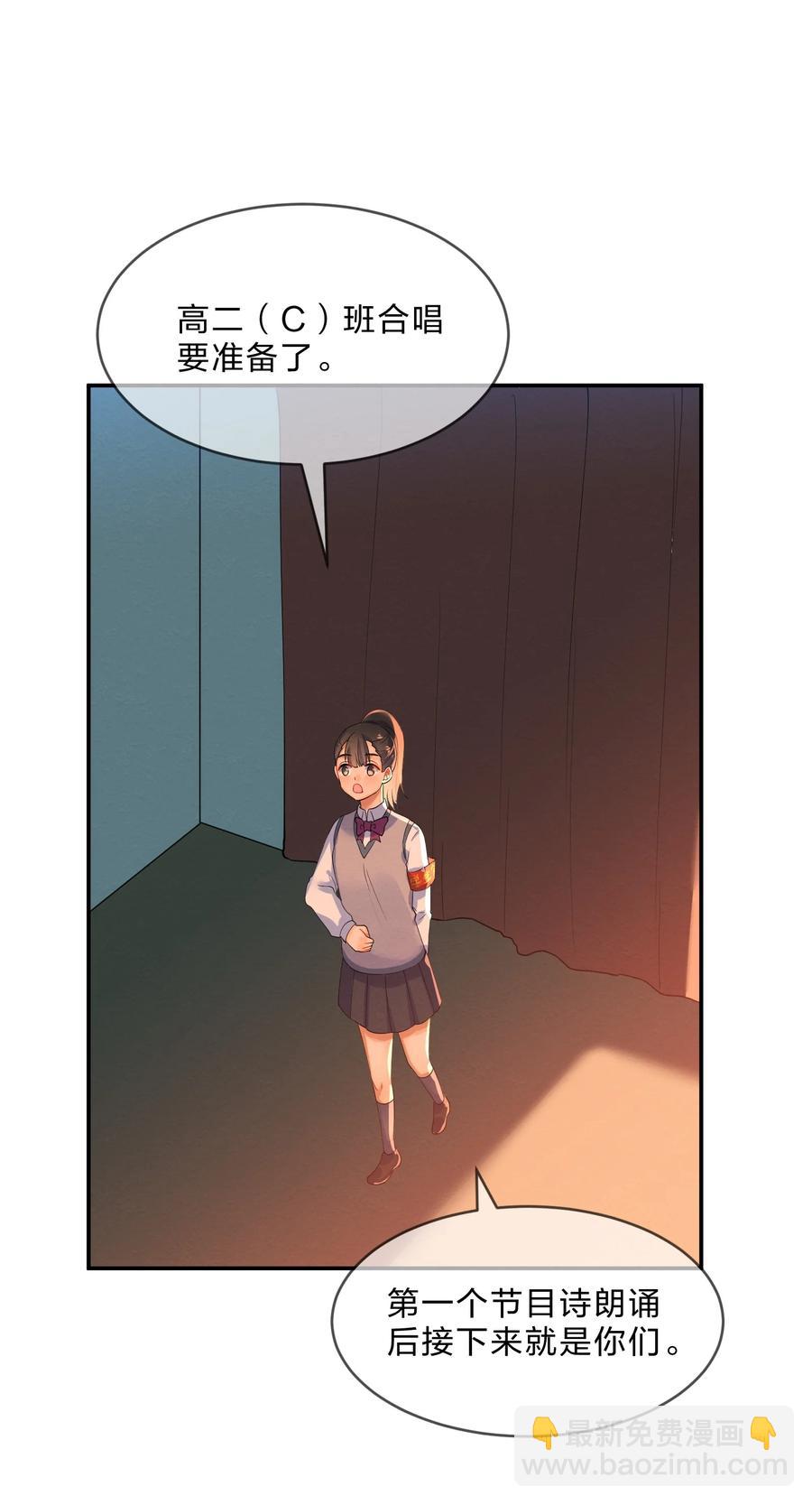 042 演出之前-第45话