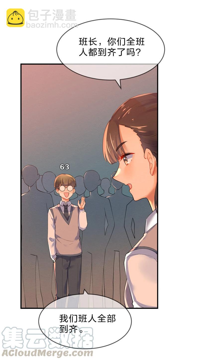 042 演出之前-第45话