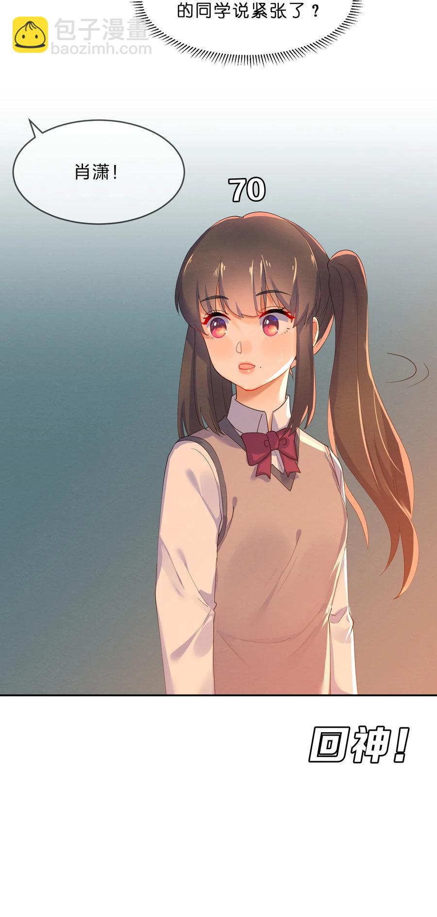 042 演出之前-第45话