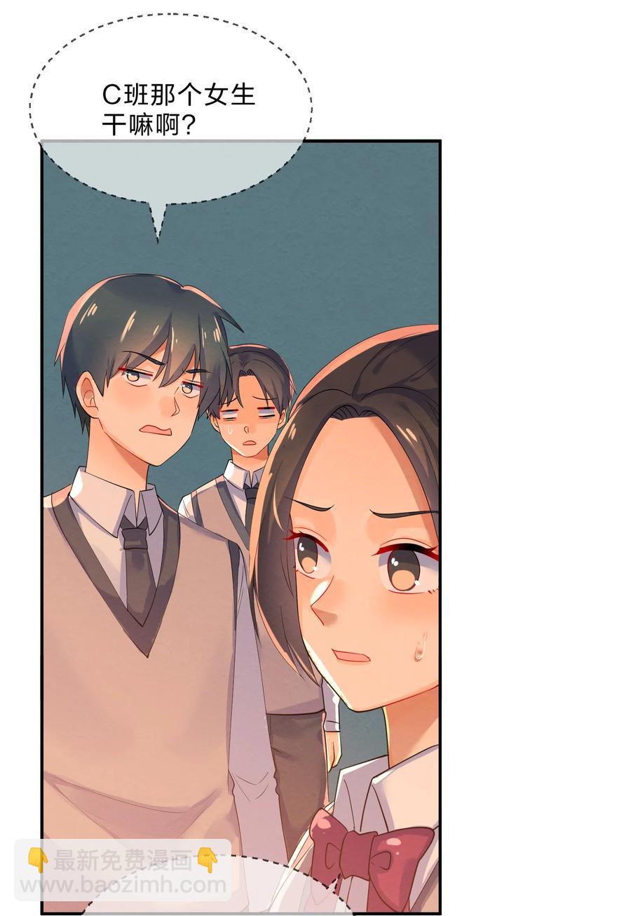 042 演出之前-第45话