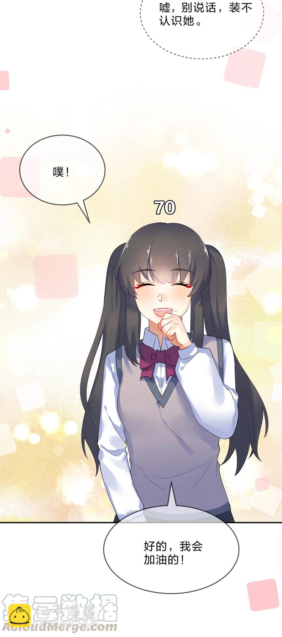 042 演出之前-第45话