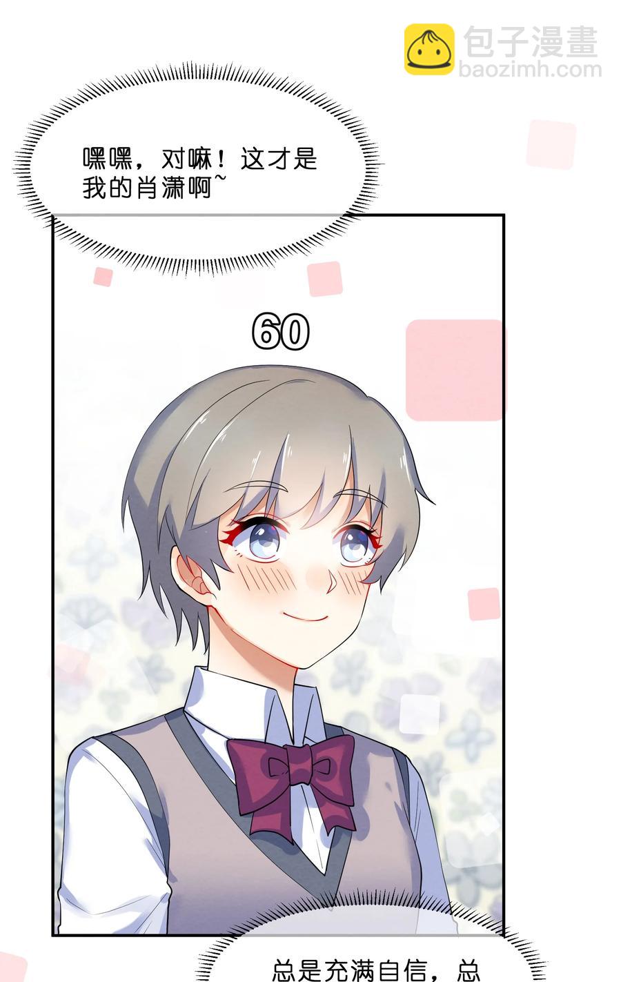 042 演出之前-第45话