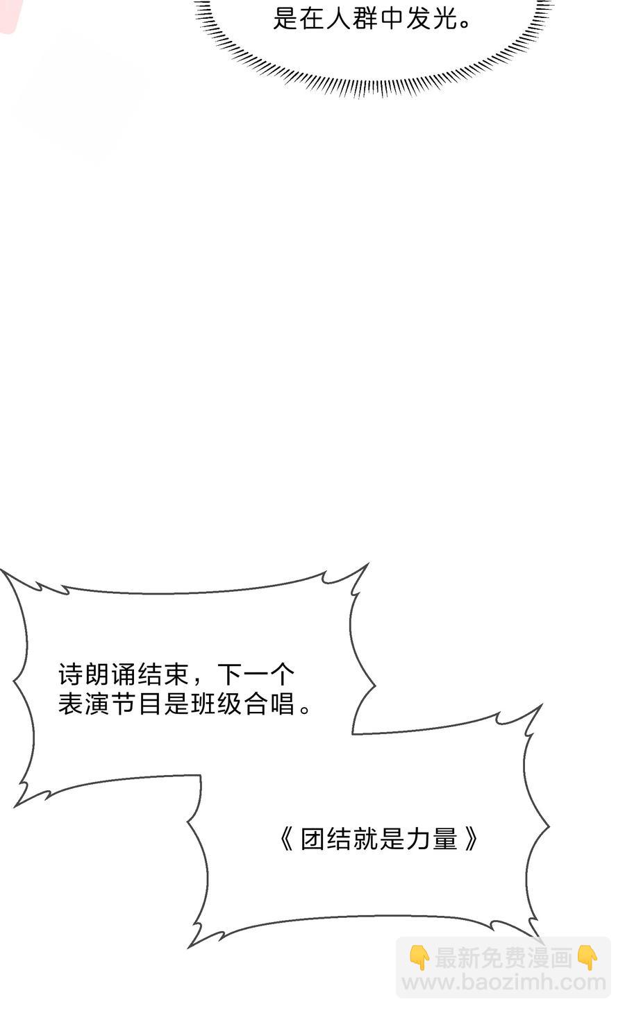 042 演出之前-第45话