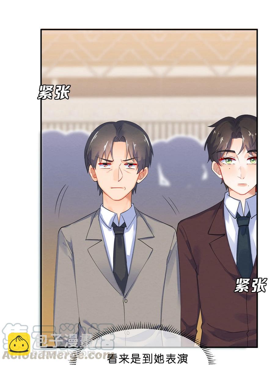 042 演出之前-第45话