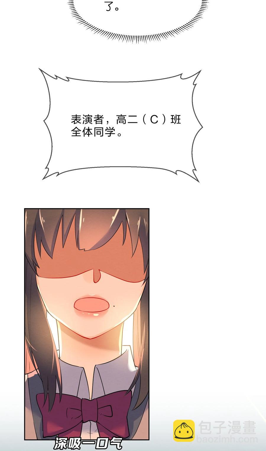 042 演出之前-第45话