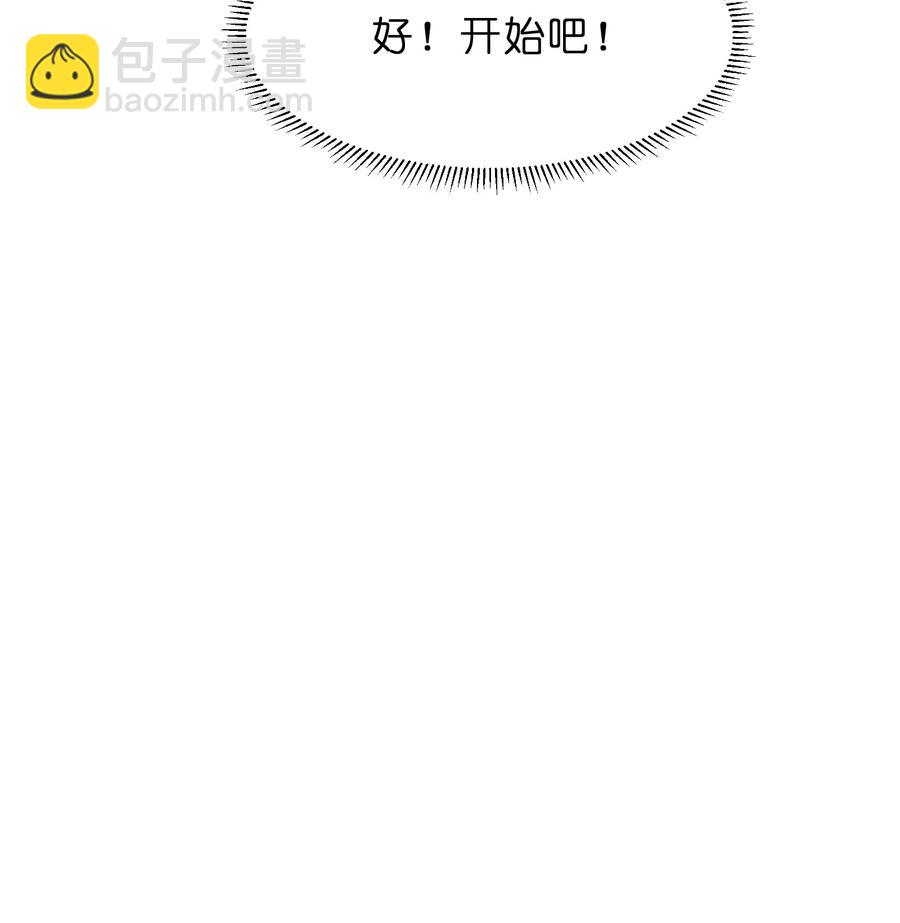 042 演出之前-第45话