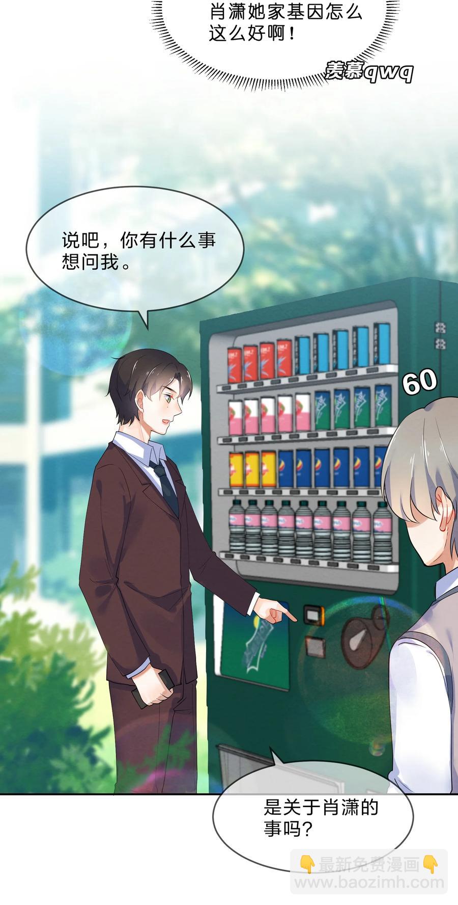 042 演出之前-第45话