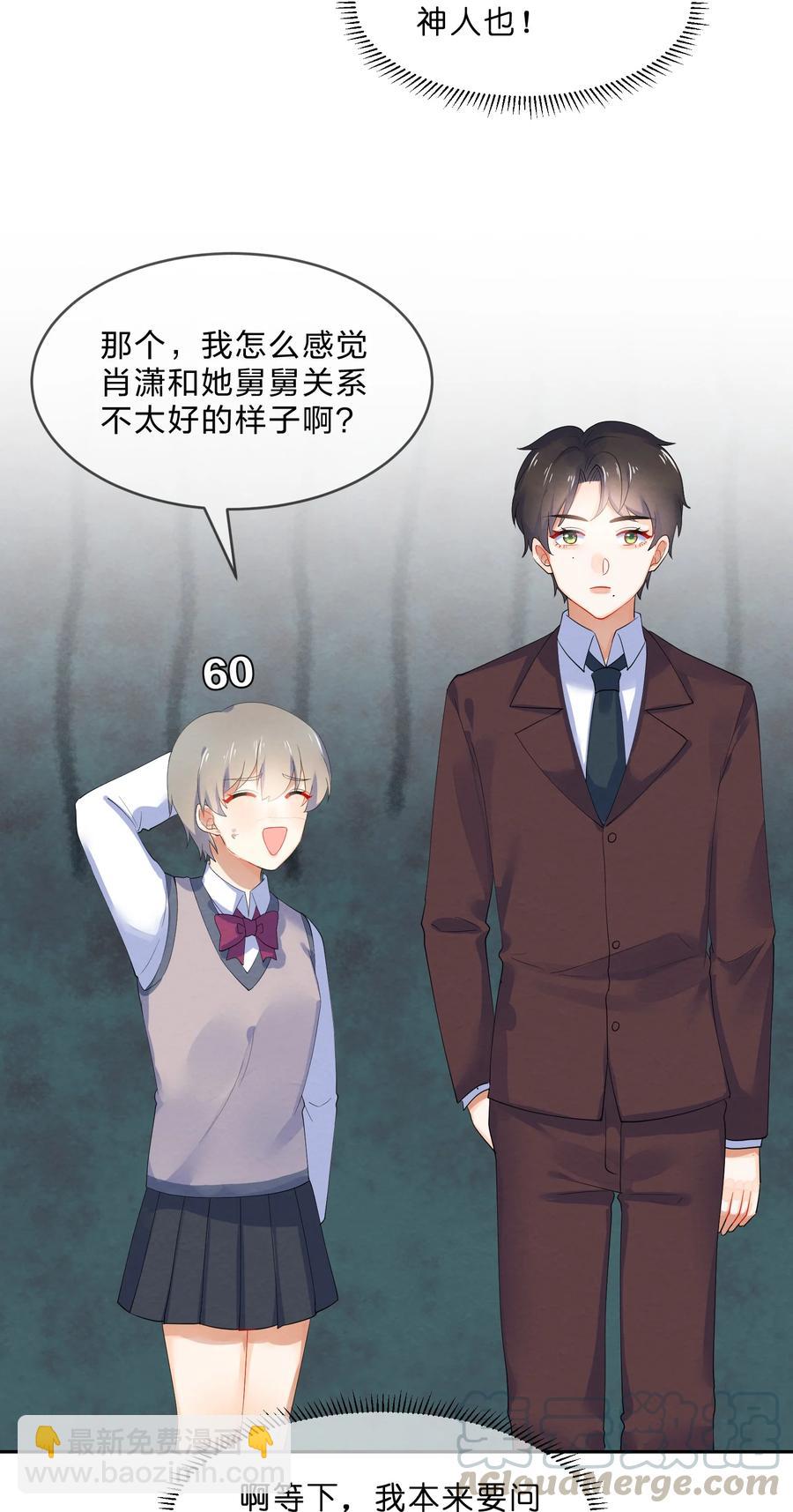 042 演出之前-第45话