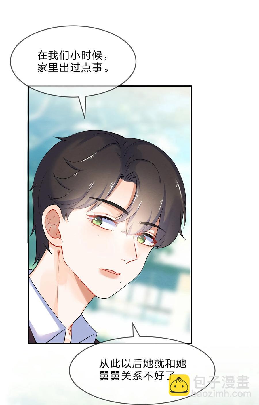 042 演出之前-第45话