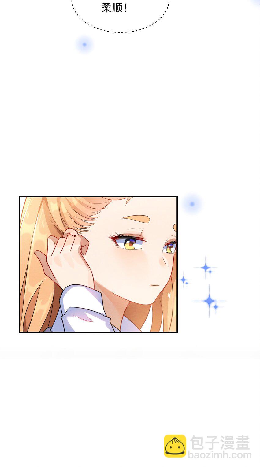 007 第7个谎言(1/2)-第7话