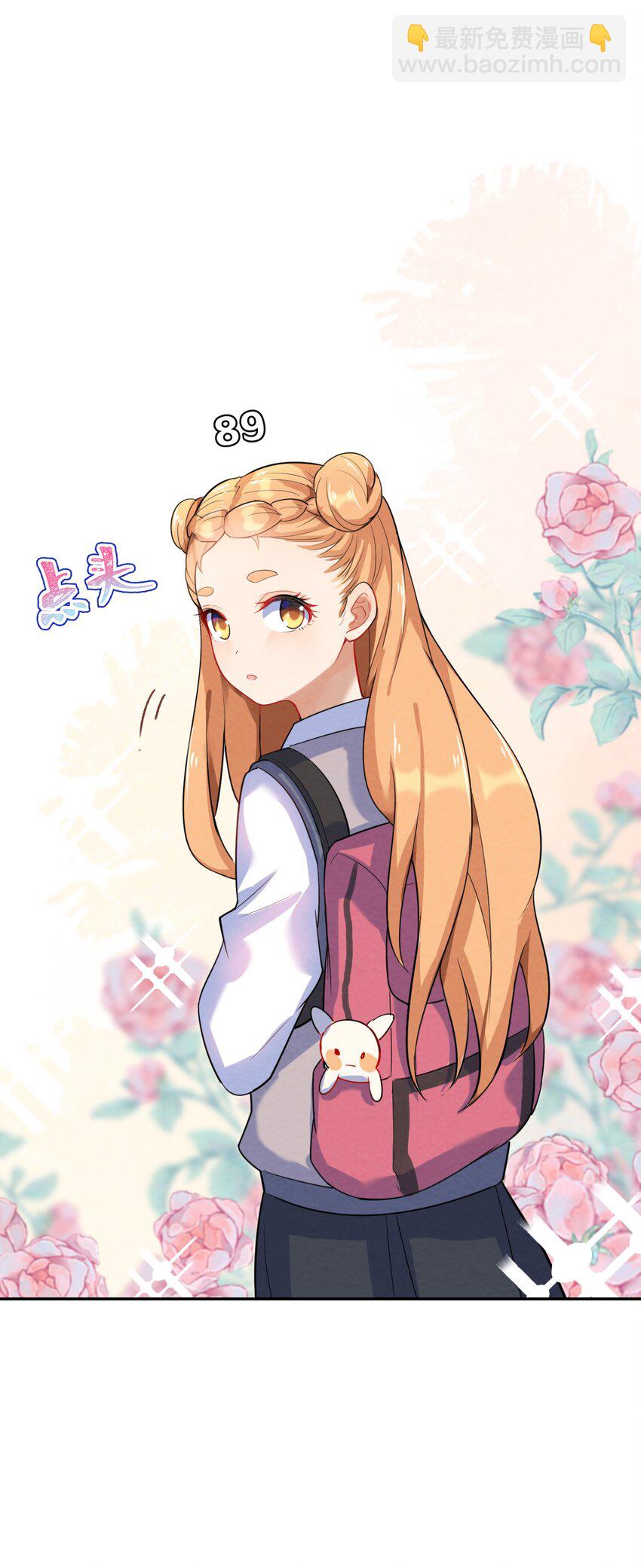 007 第7个谎言(1/2)-第7话