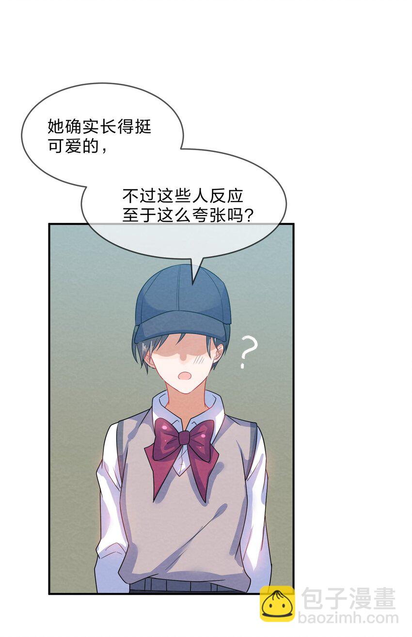 007 第7个谎言(1/2)-第7话