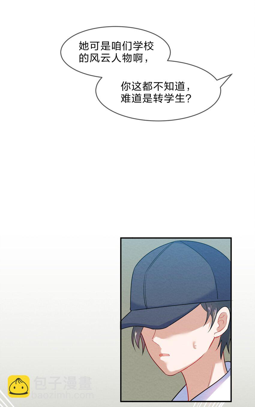 007 第7个谎言(1/2)-第7话