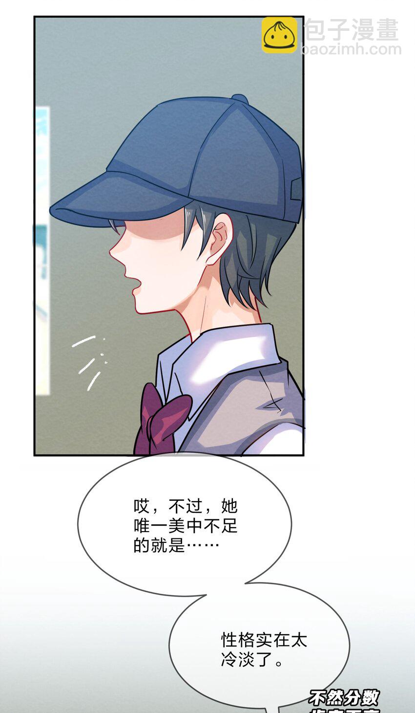 007 第7个谎言(1/2)-第7话