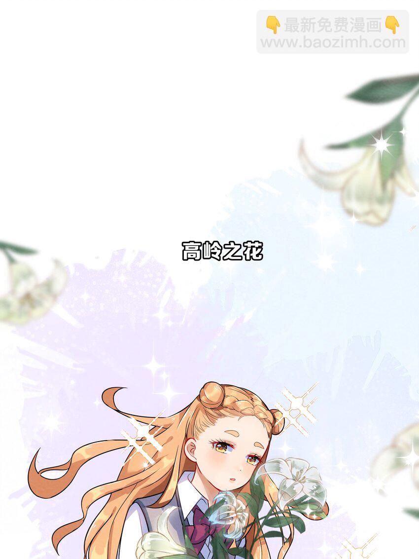 007 第7个谎言(1/2)-第7话