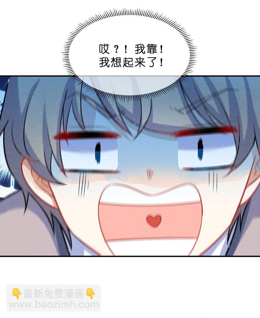 007 第7个谎言(1/2)-第7话