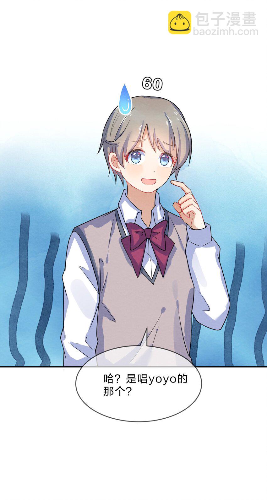 007 第7个谎言(1/2)-第7话