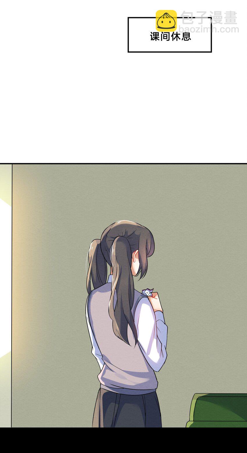 007 第7个谎言(1/2)-第7话