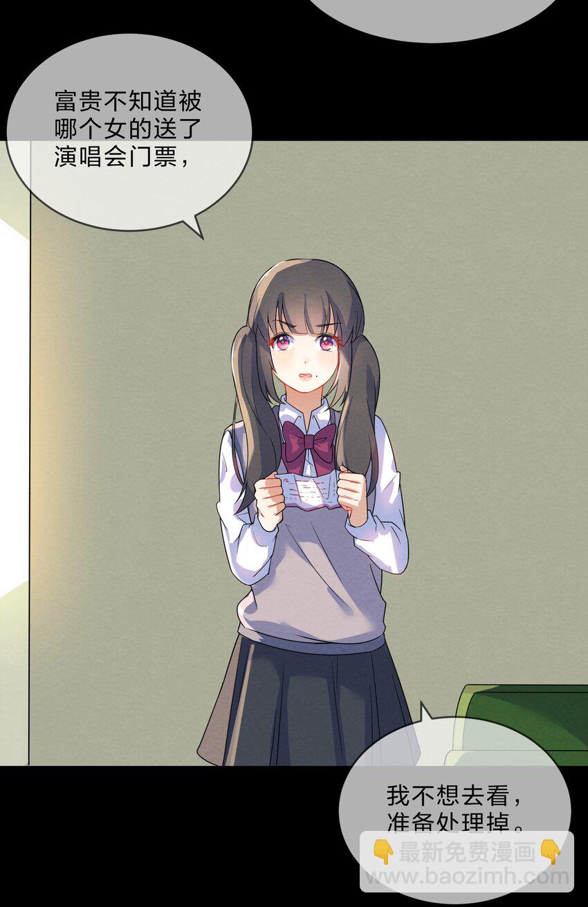 007 第7个谎言(1/2)-第7话