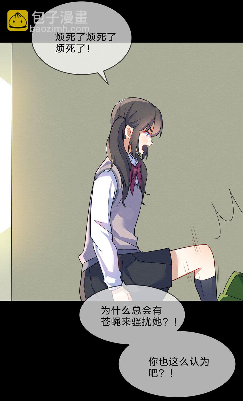 007 第7个谎言(1/2)-第7话