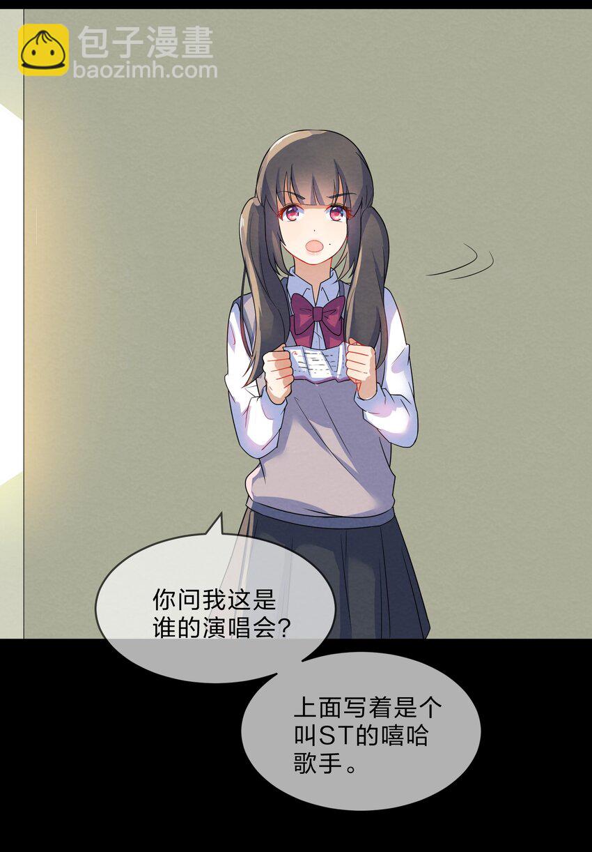 007 第7个谎言(1/2)-第7话