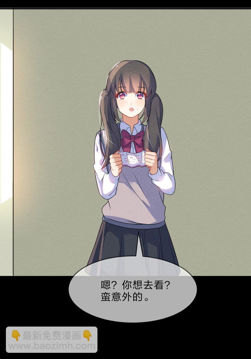 007 第7个谎言(1/2)-第7话