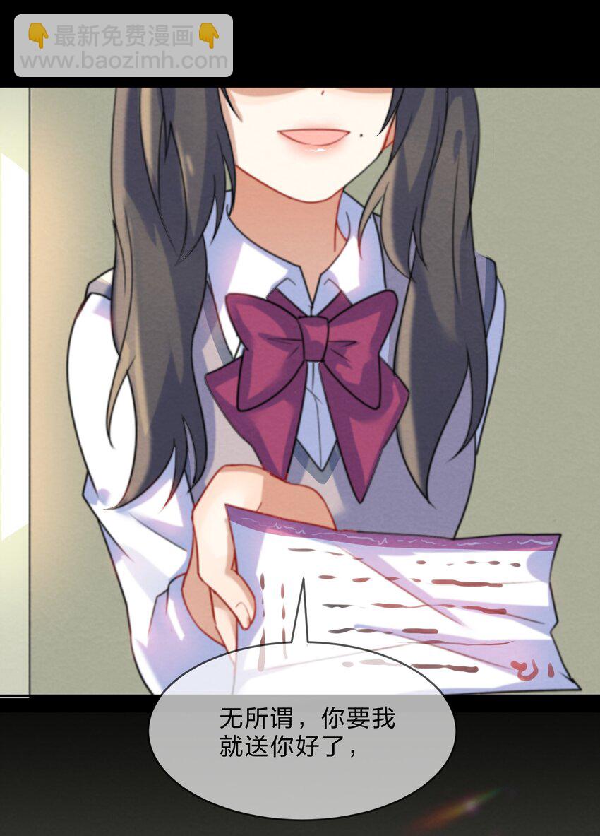 007 第7个谎言(1/2)-第7话