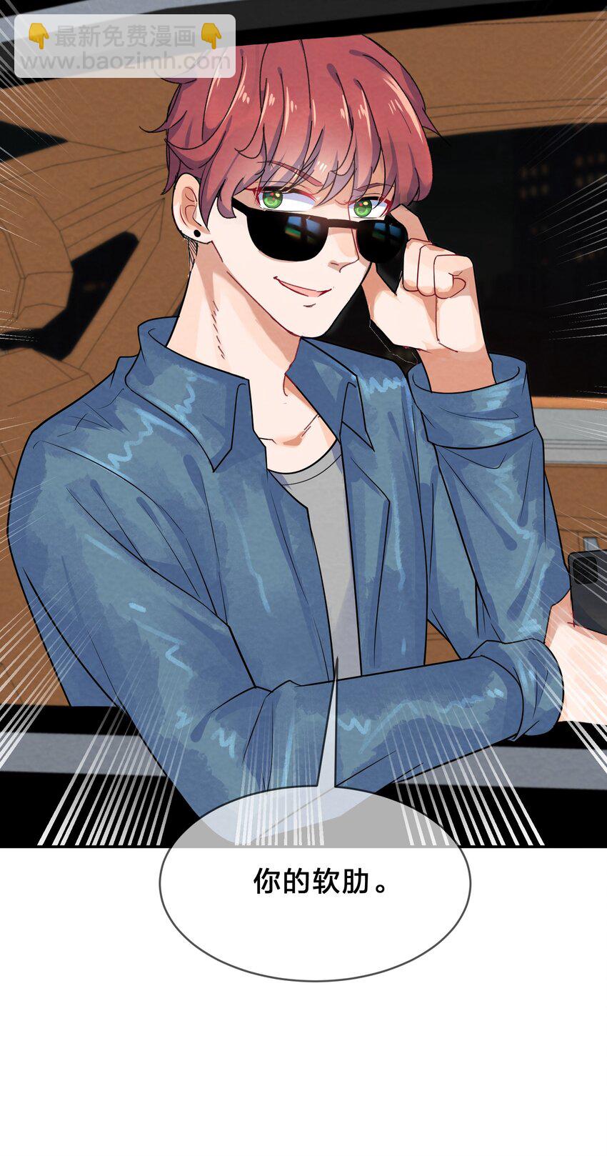 007 第7个谎言(1/2)-第7话