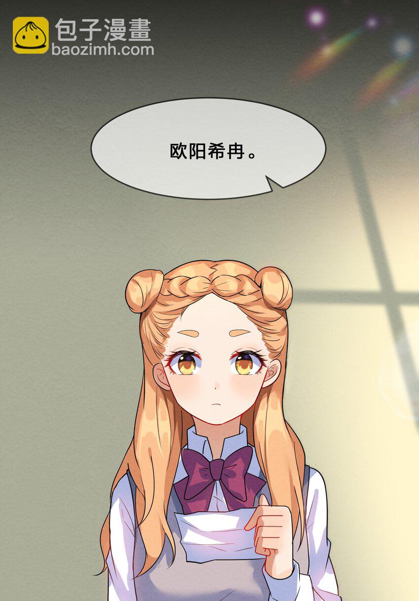 007 第7个谎言(1/2)-第7话