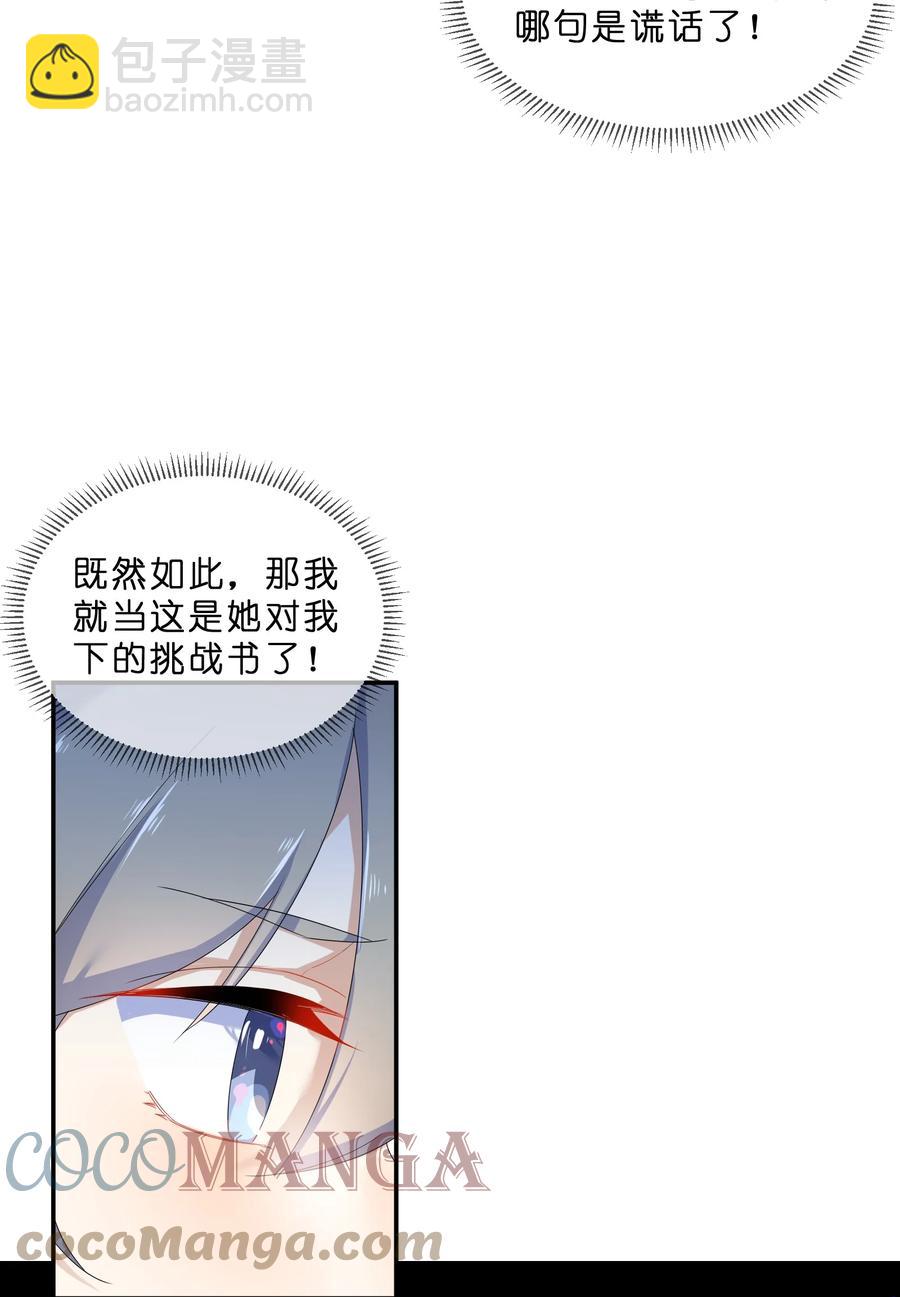 060 离别-第65话